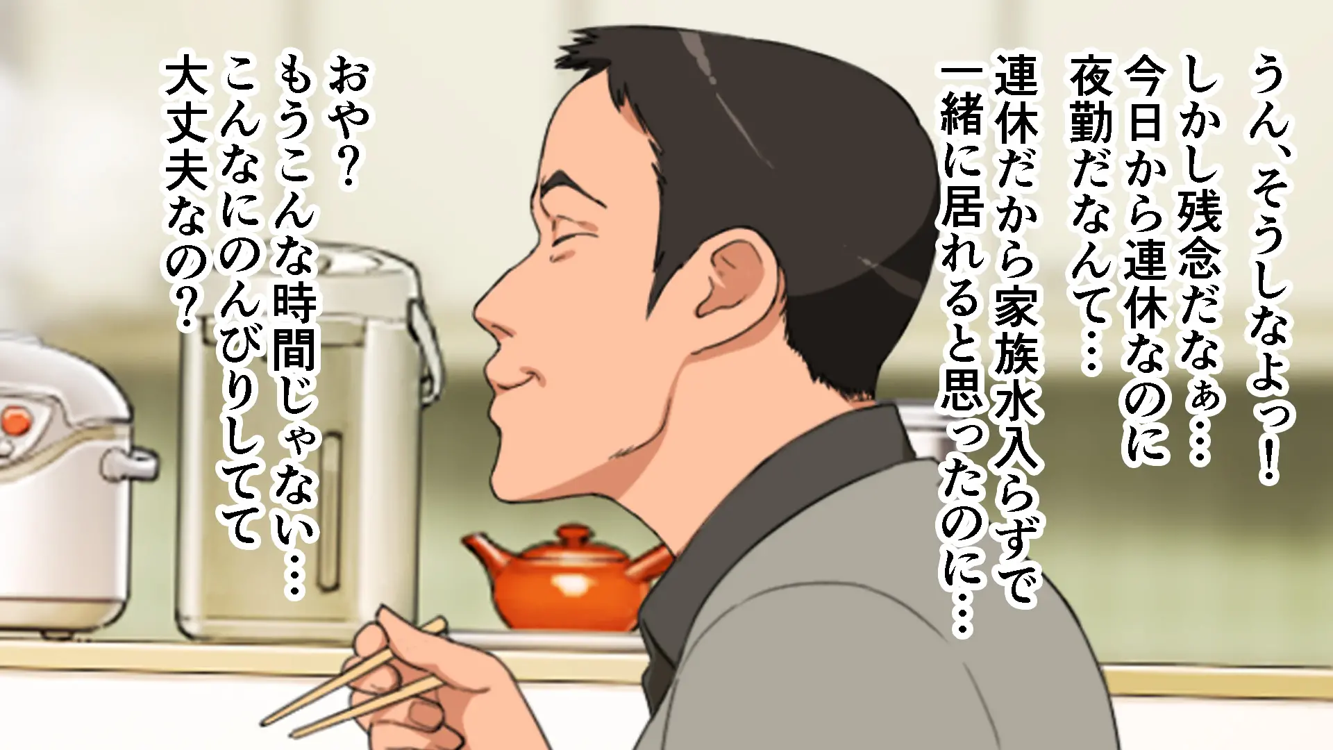Hitomi-Chan No Choukyou Nikki